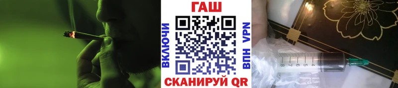 Купить закладку APVP  АМФ  ГАШИШ  Конопля  Галлюциногенные грибы  МЕФ  Железногорск