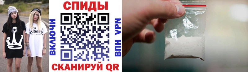 АМФ VHQ  Купить где  Железногорск 