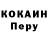 Кетамин VHQ Grumpy Ant