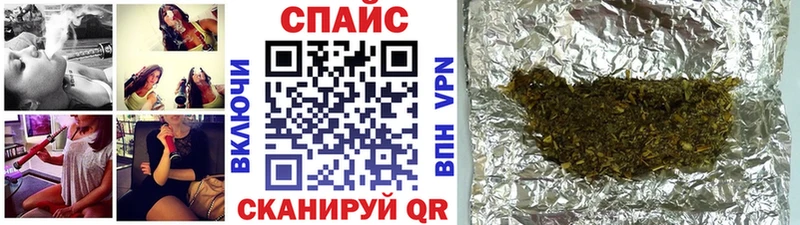 Купить закладки  Железногорск  Бутират бутандиол