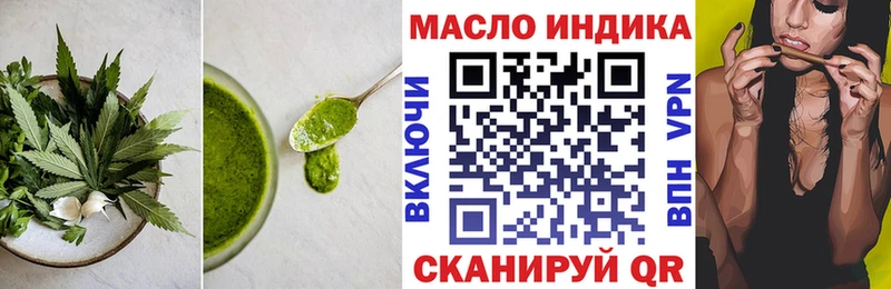 Печенье с ТГК марихуана  Купить  Железногорск 