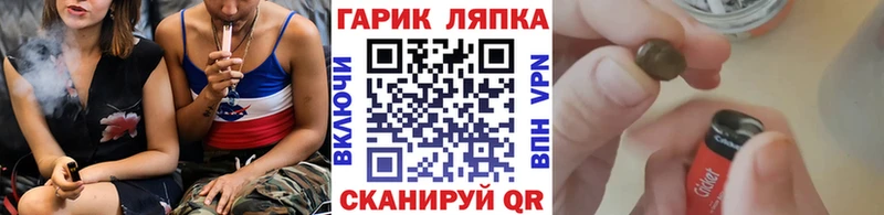 Купить где  Железногорск  Гашиш VHQ 