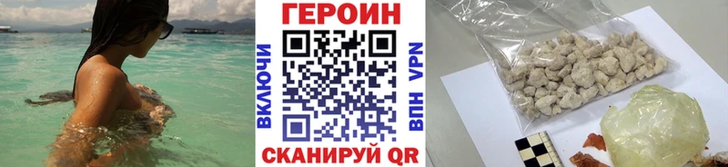 Купить где  Железногорск  ГЕРОИН Афган 