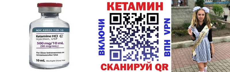 Купить закладки  Железногорск  КЕТАМИН ketamine