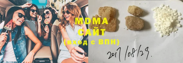 ПСИЛОЦИБИНОВЫЕ ГРИБЫ Гусиноозёрск