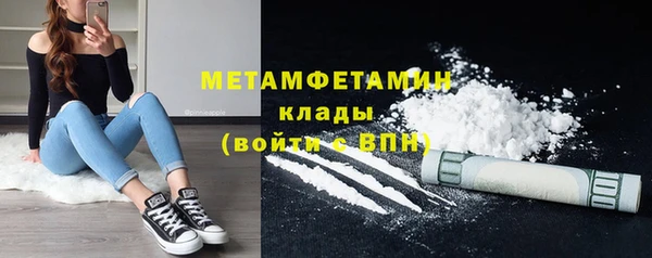 ПСИЛОЦИБИНОВЫЕ ГРИБЫ Гусиноозёрск