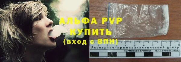 кокаин премиум Гусь-Хрустальный