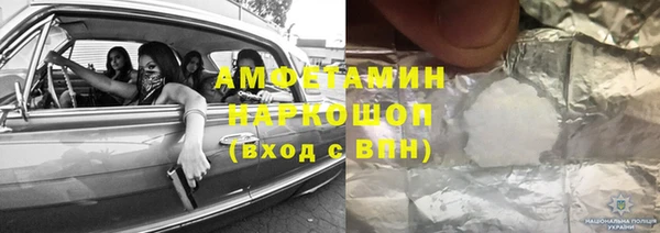 кокаин премиум Гусь-Хрустальный