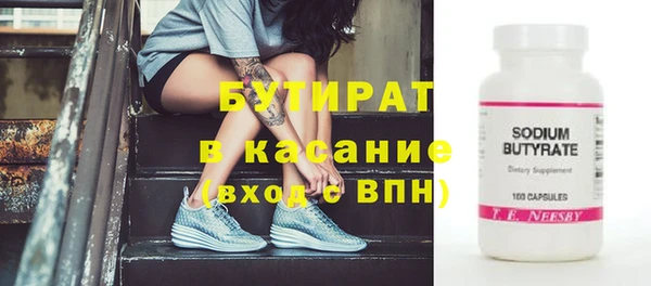 герыч Дмитров