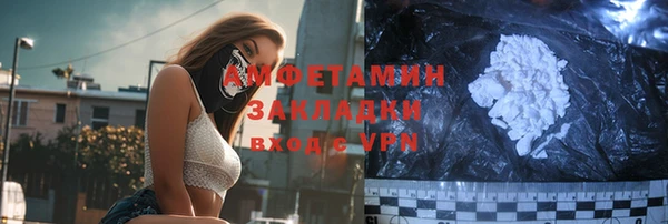 стафф Гусев