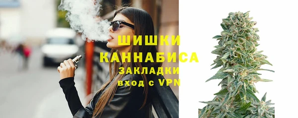 кокаин премиум Гусь-Хрустальный