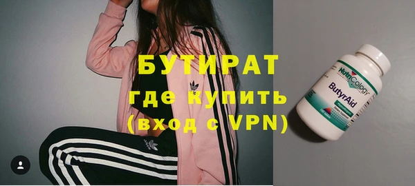 ПСИЛОЦИБИНОВЫЕ ГРИБЫ Гусиноозёрск