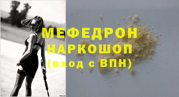кристаллы Дмитриев