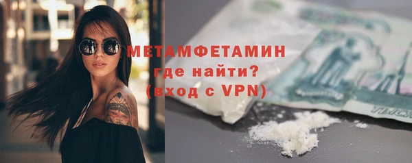 стафф Гусев