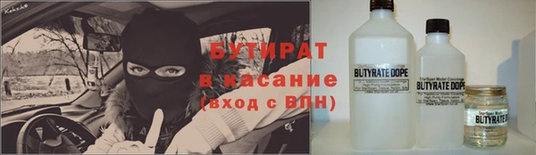 кокаин премиум Гусь-Хрустальный