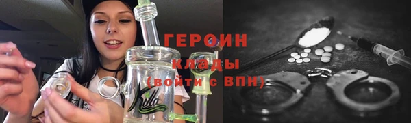 кокаин премиум Гусь-Хрустальный