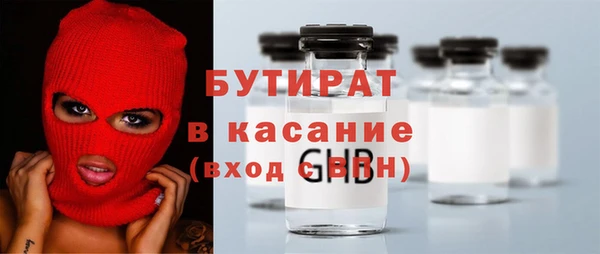 стафф Гусев