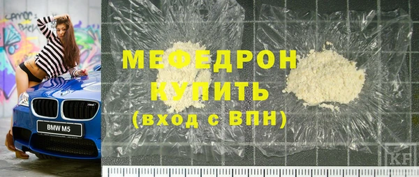 стафф Гусев