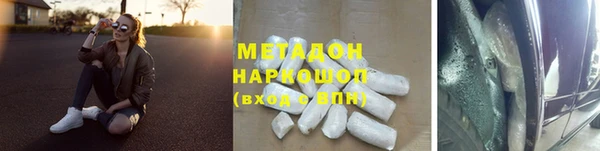 ПСИЛОЦИБИНОВЫЕ ГРИБЫ Гусиноозёрск