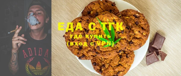 кристаллы Дмитриев