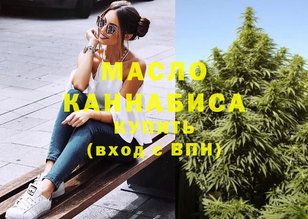 ПСИЛОЦИБИНОВЫЕ ГРИБЫ Гусиноозёрск