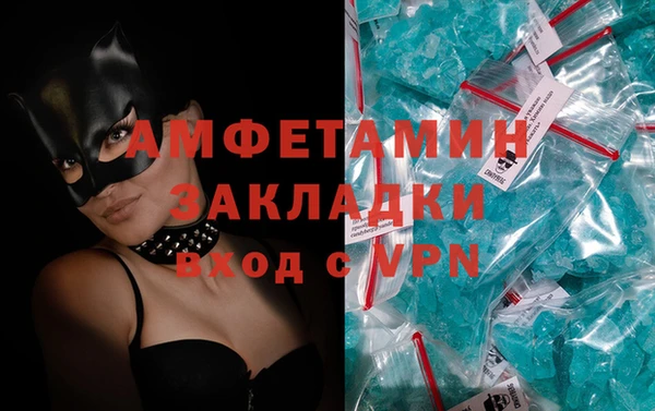 кокаин премиум Гусь-Хрустальный