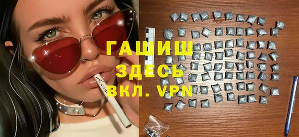 кокаин премиум Гусь-Хрустальный