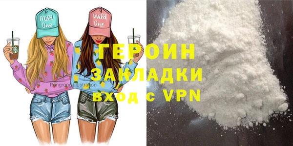 кокаин премиум Гусь-Хрустальный