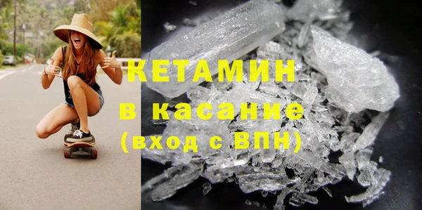 кокаин премиум Гусь-Хрустальный