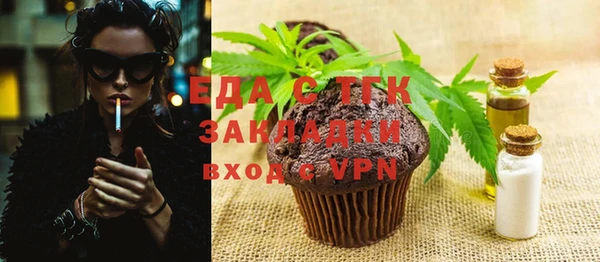 ПСИЛОЦИБИНОВЫЕ ГРИБЫ Гусиноозёрск