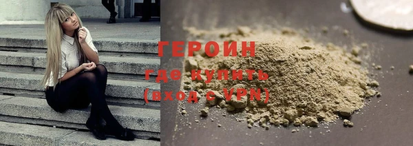 кокаин премиум Гусь-Хрустальный