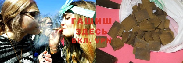 ПСИЛОЦИБИНОВЫЕ ГРИБЫ Гусиноозёрск