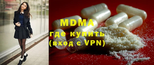 ПСИЛОЦИБИНОВЫЕ ГРИБЫ Гусиноозёрск