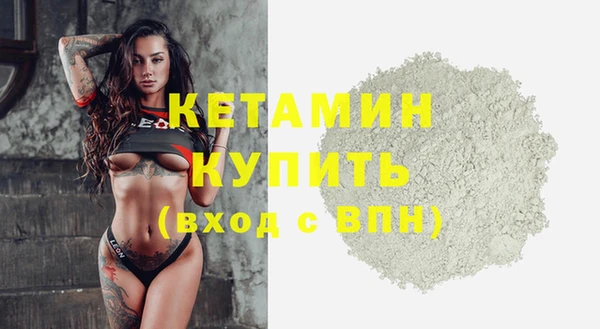 кокаин премиум Гусь-Хрустальный