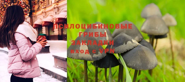 кокаин премиум Гусь-Хрустальный