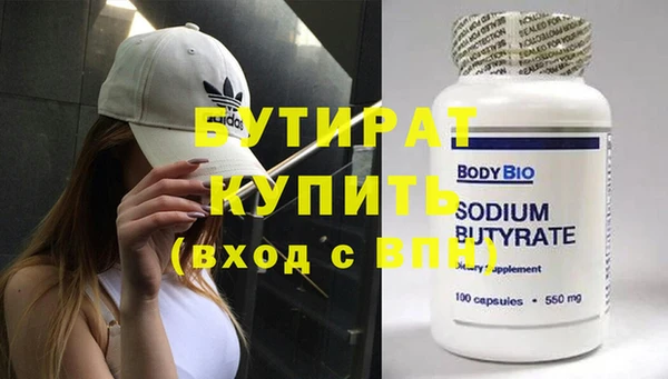кокаин премиум Гусь-Хрустальный