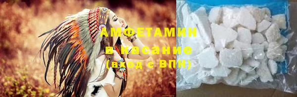 кокаин премиум Гусь-Хрустальный