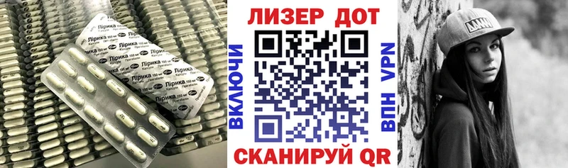 LSD-25 экстази кислота  Купить где  Железногорск 