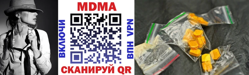 Купить закладки  Железногорск  MDMA VHQ 