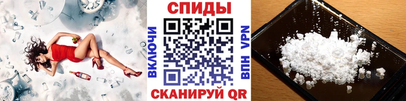 Первитин Methamphetamine  Купить  Железногорск 